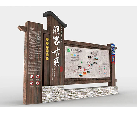 景區(qū)導(dǎo)向標(biāo)識(shí)