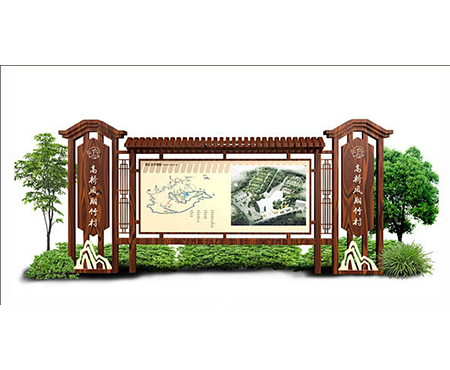 服務(wù)設(shè)施解說(shuō)標(biāo)識(shí)