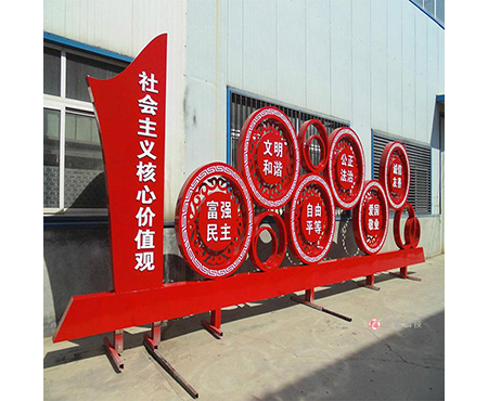 價值觀標(biāo)識