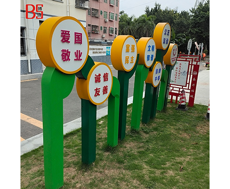 價值觀標(biāo)識