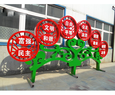 價值觀標(biāo)識