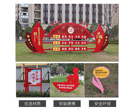 價值觀標(biāo)識